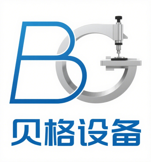 贝格设备 Logo